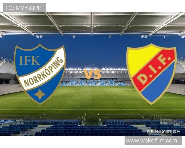 北雪平对阵IFK哥德堡比赛分析及比分预测展望