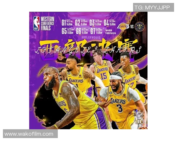 湖人对决热火G7精彩回放全场集锦与赛后分析