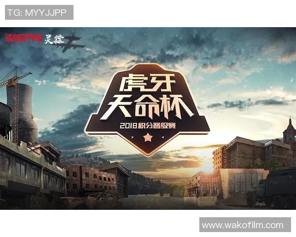 俱乐部杯精彩对决国家报队迎战防卫者全力争胜