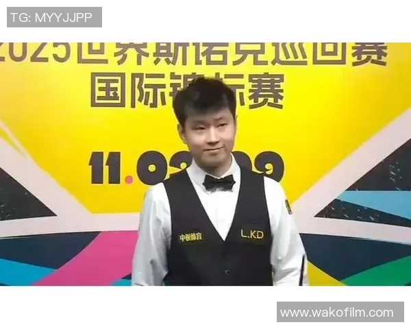 斯诺克国锦赛路程,丁俊晖、赵心童进16强