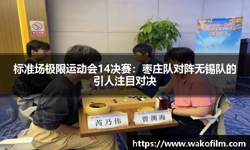 米兰体育