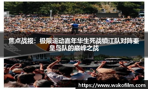米兰体育官网