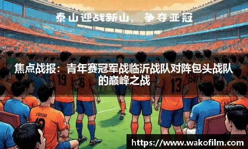 米兰体育
