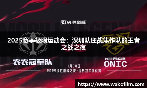 米兰体育官网