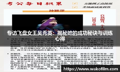 米兰体育官网