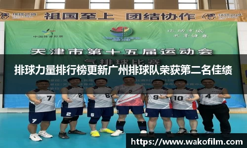 ac米兰体育