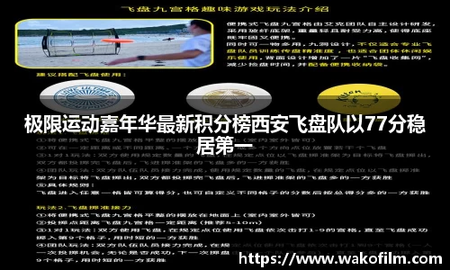 米兰体育官网