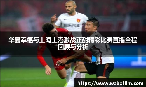 ac米兰体育